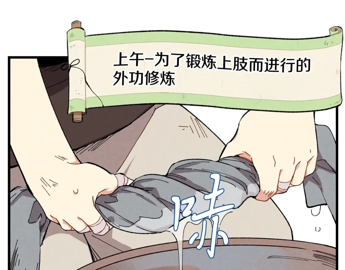 第4话68