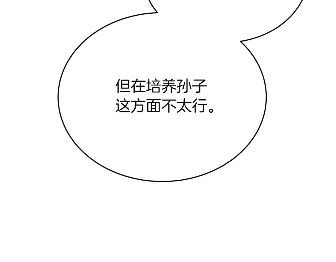 第114话 证明8