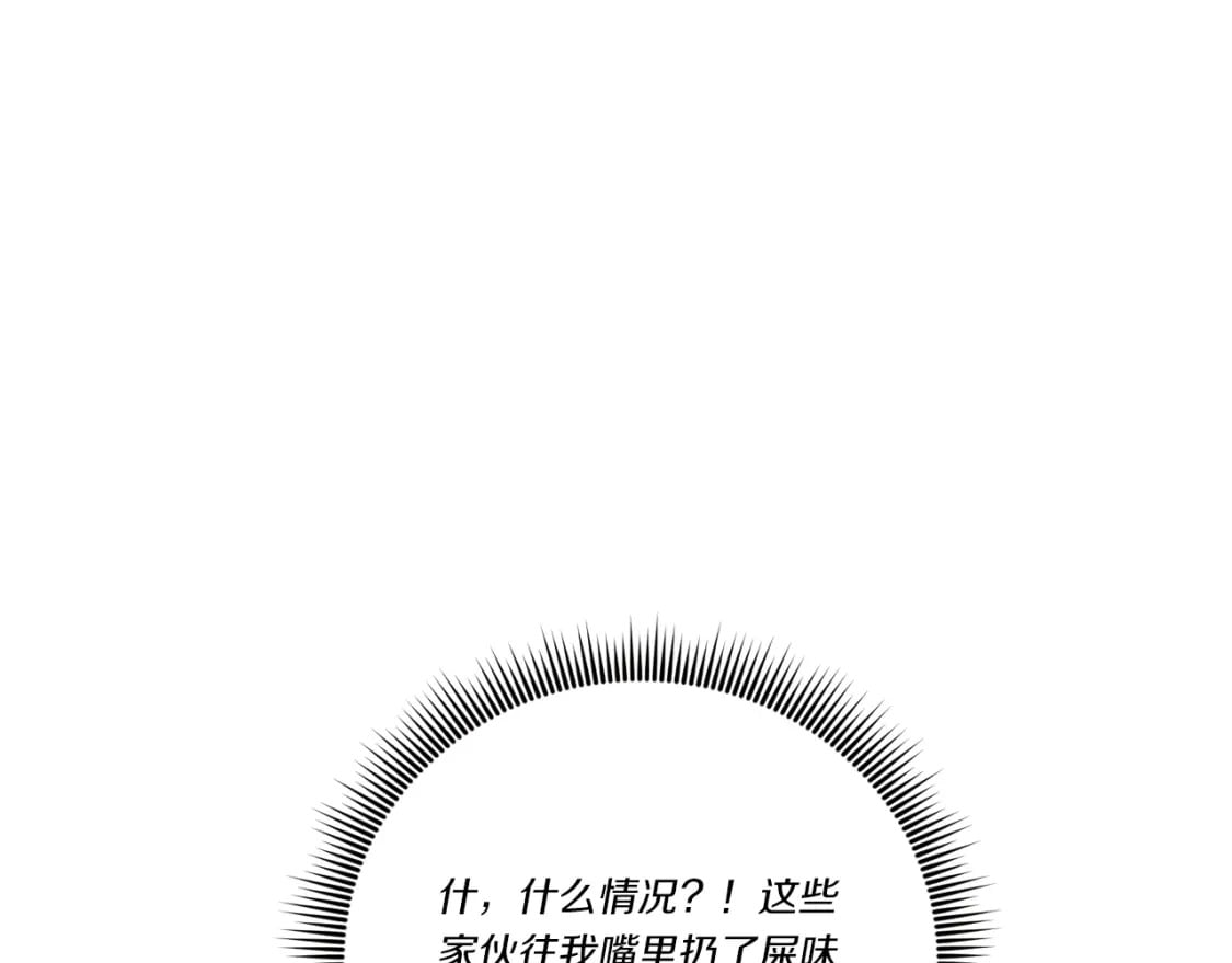 第129话 新星战决赛59