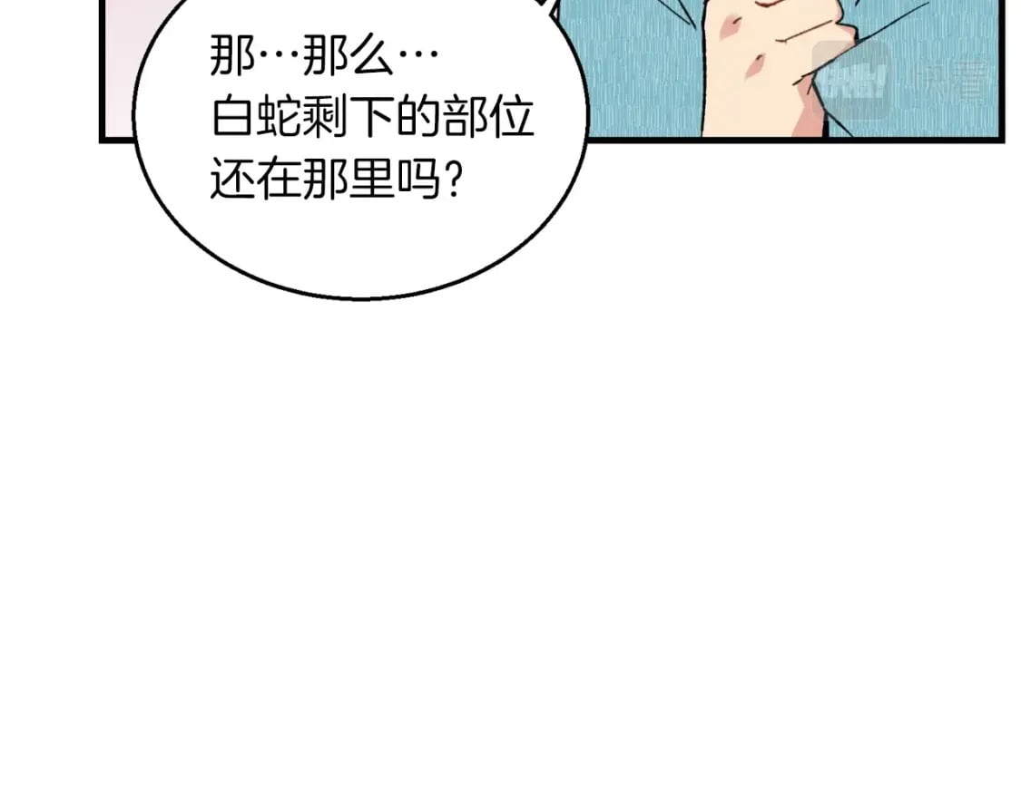 第34话 鬼门关走一遭131