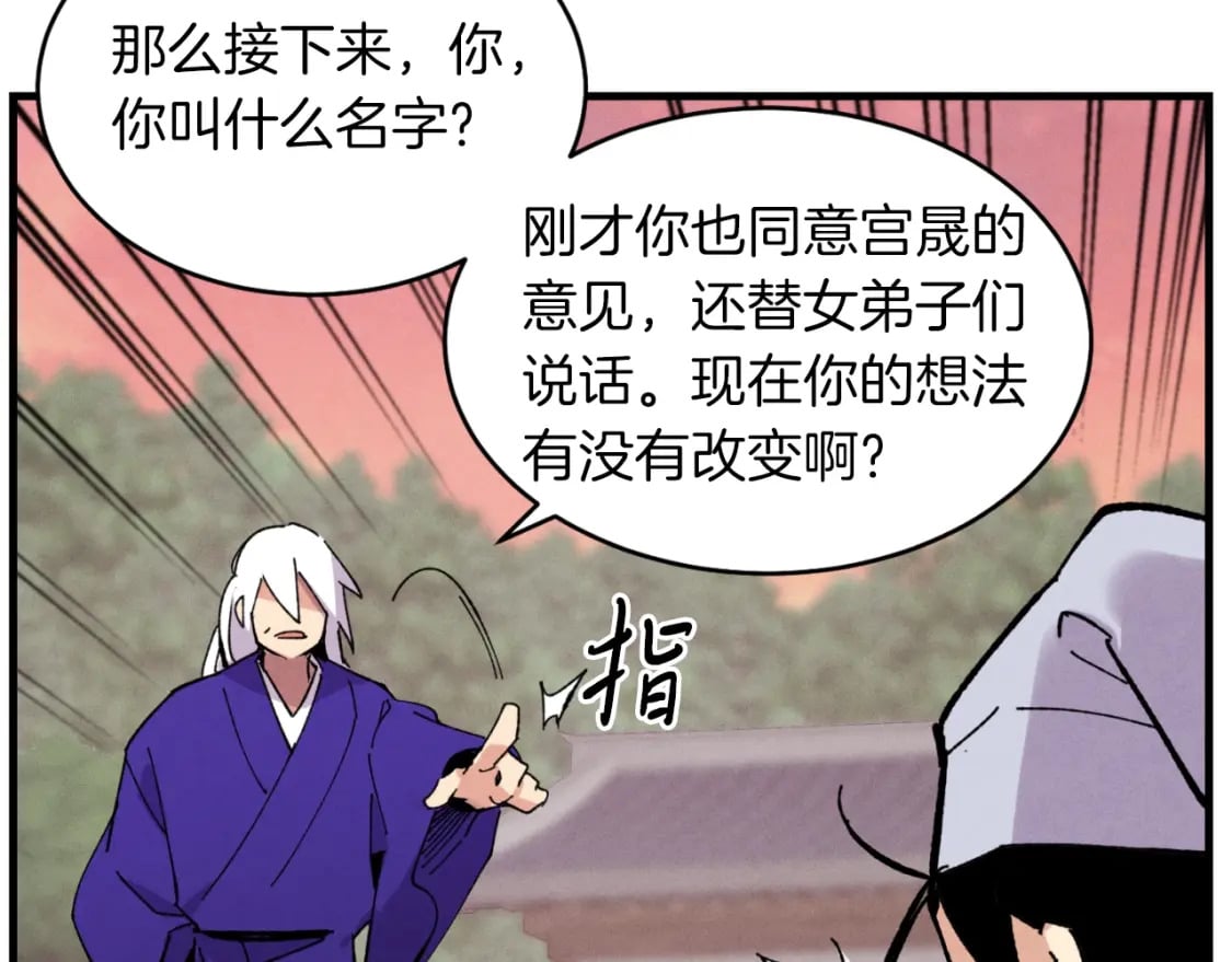 第44话 悲惨结局116