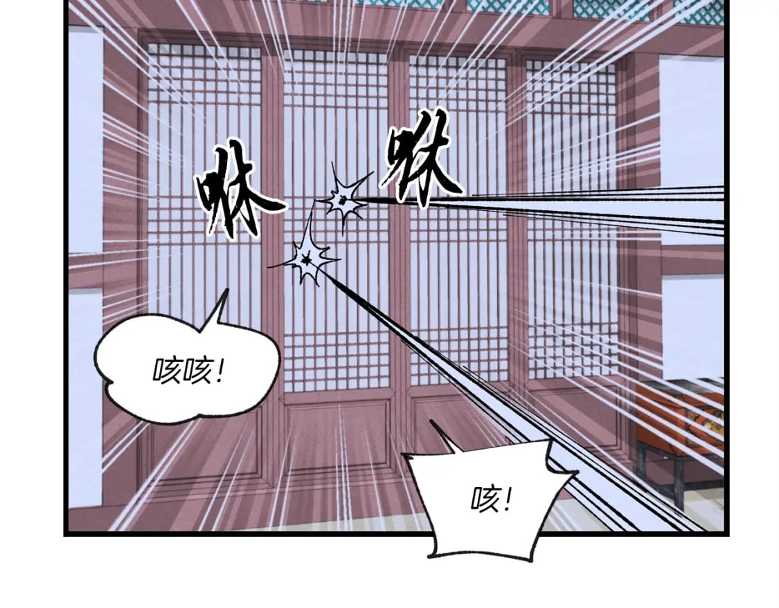 第22话 肮脏的颜色33