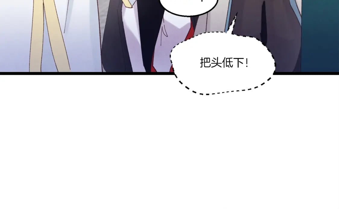 第113话 剑尊元主197