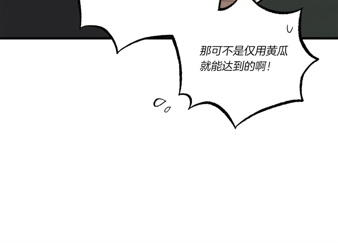 第71话 冰火死敌128