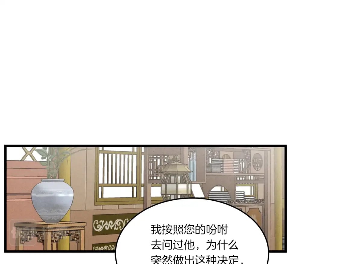 第71话 冰火死敌181