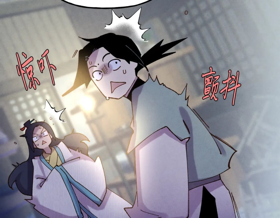 第108话 剑后处220