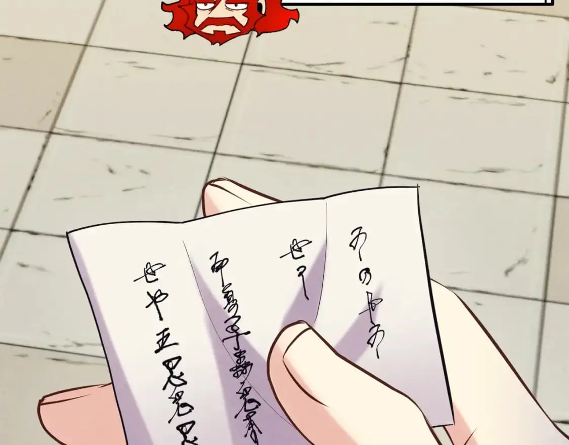 第146话 急报200
