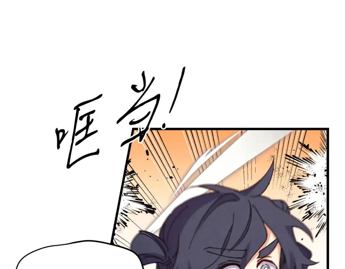 第165话 剑雷死杀120