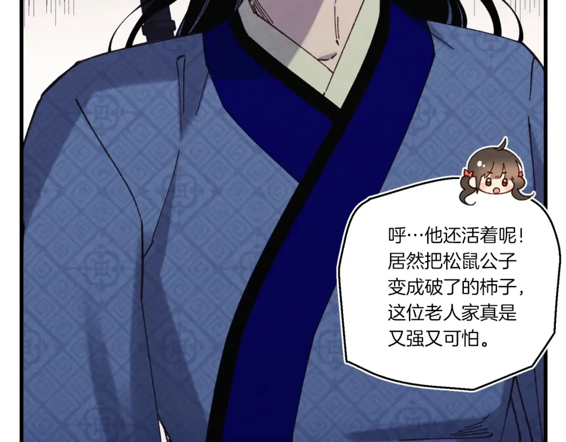 第175话 朋友76
