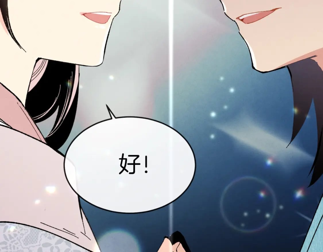 第37话 约定187