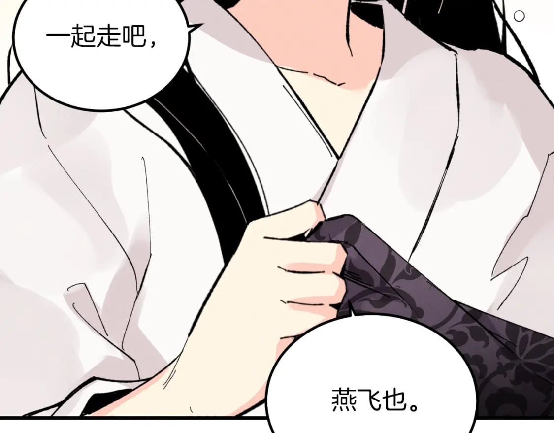 第24话 约定8