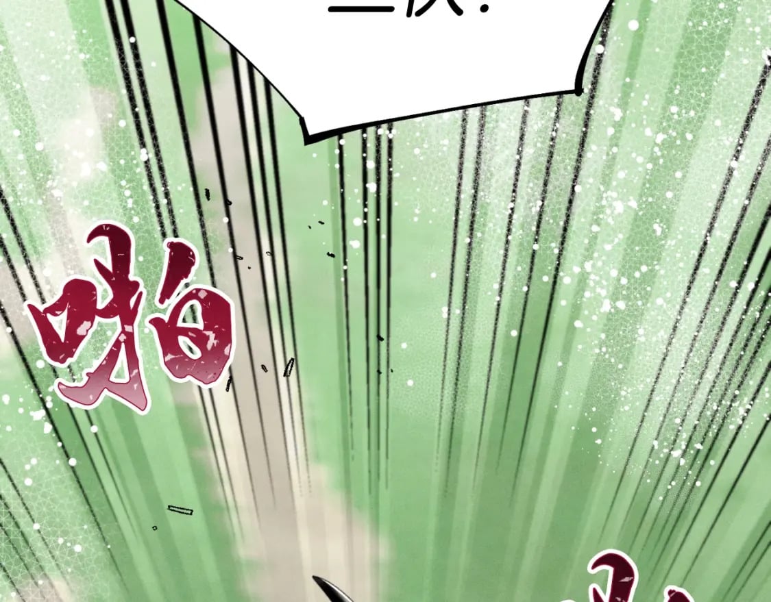 第50话 我的徒弟失败了100