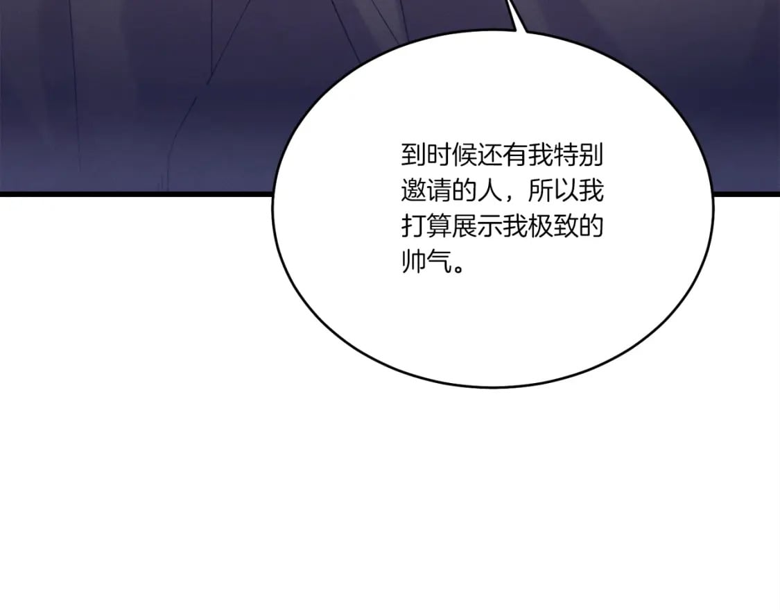 第117话 出站190