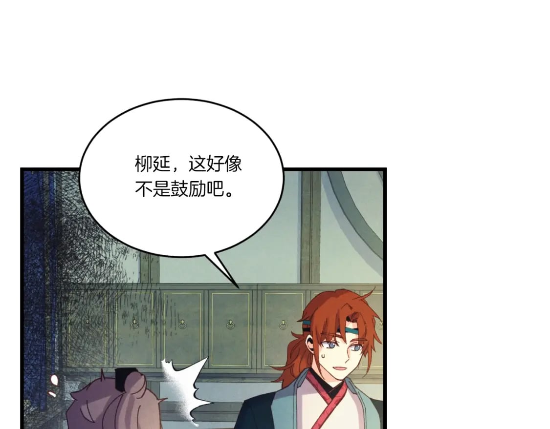 第137话 你很优秀89