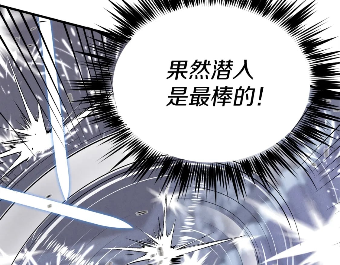 第108话 剑后处162