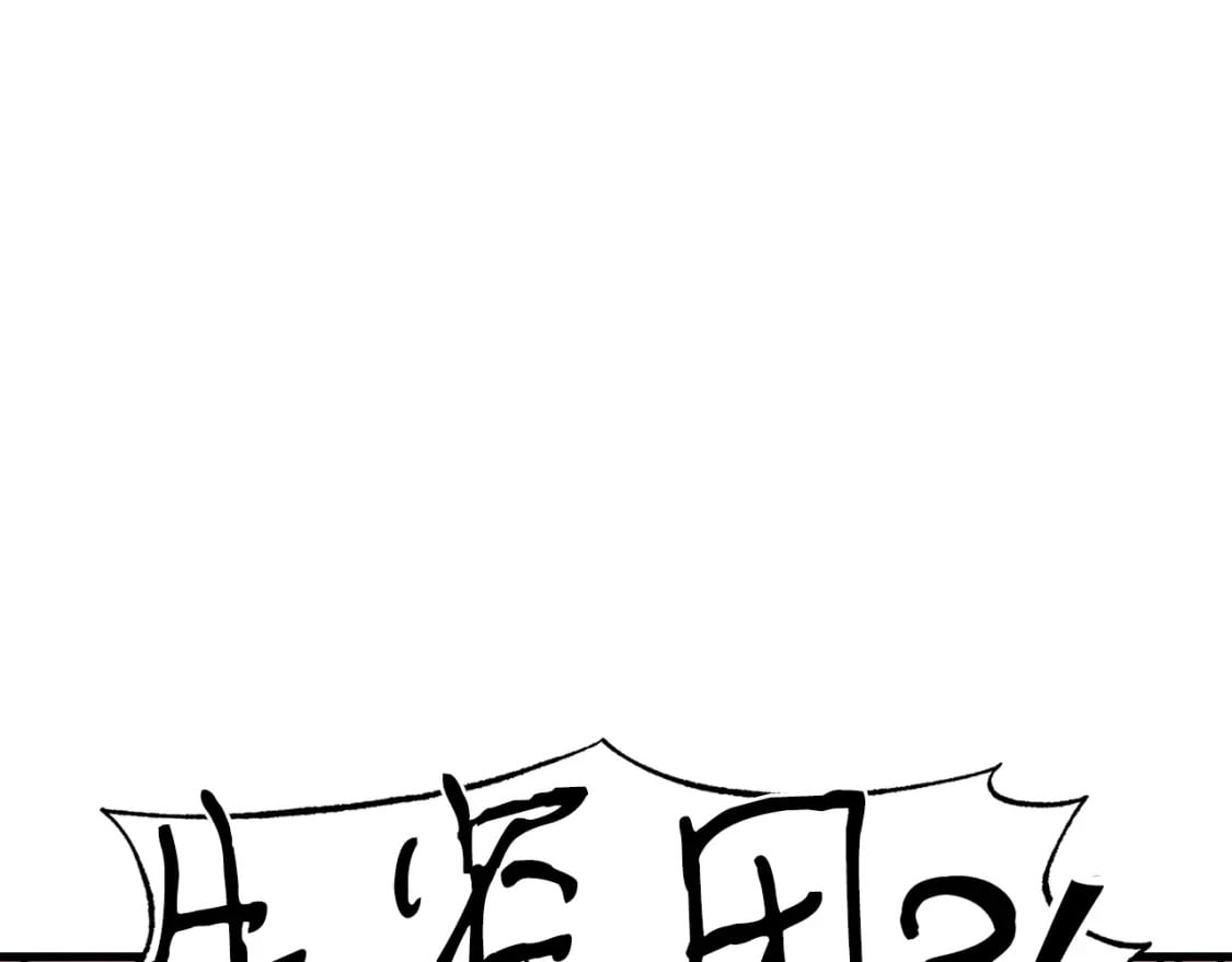 第62话 雷神121