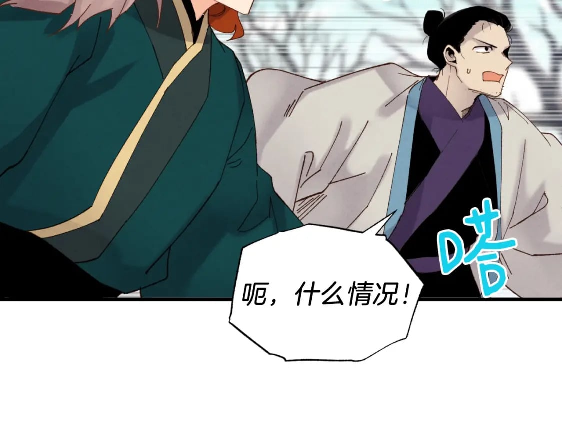 第91话 欢迎你162