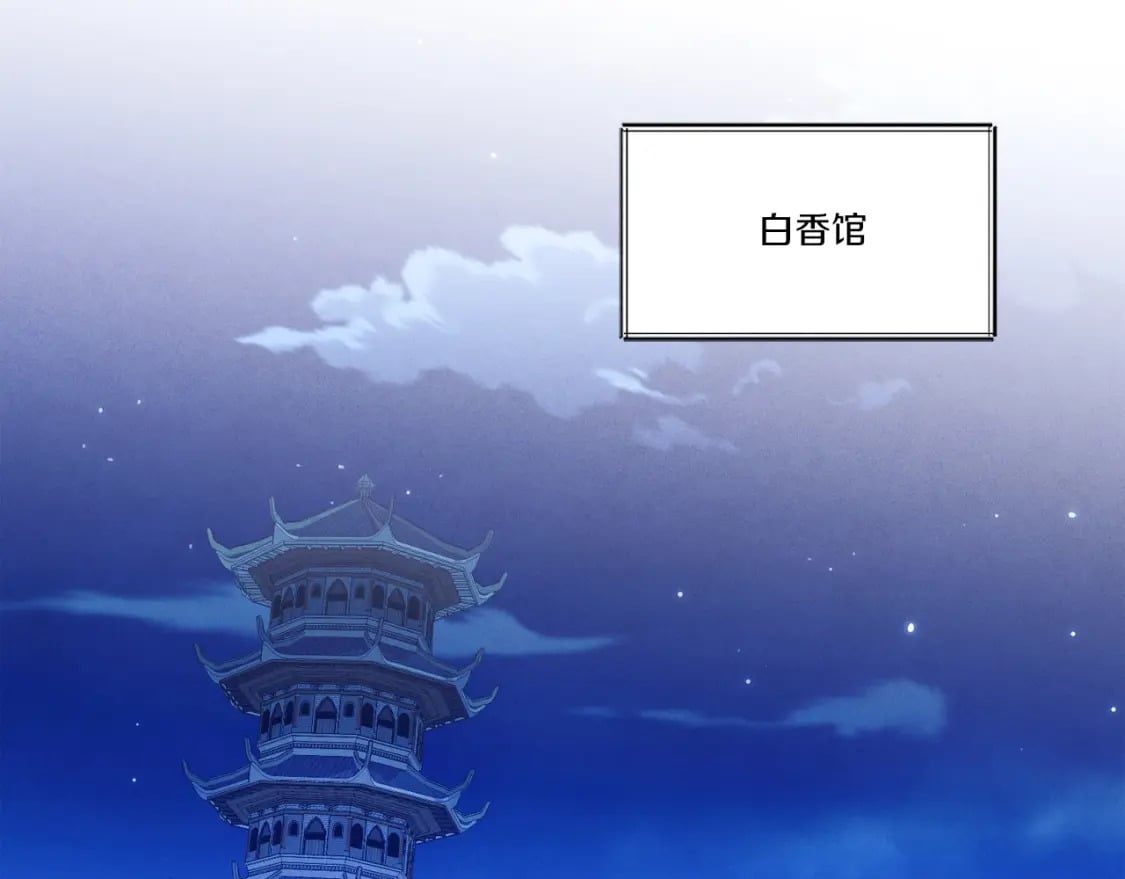 第132话 冠军212