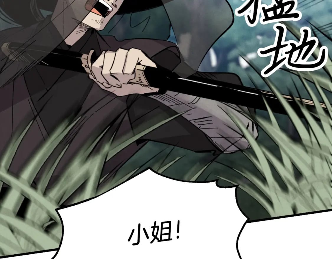 第33话 燕飞的师父6