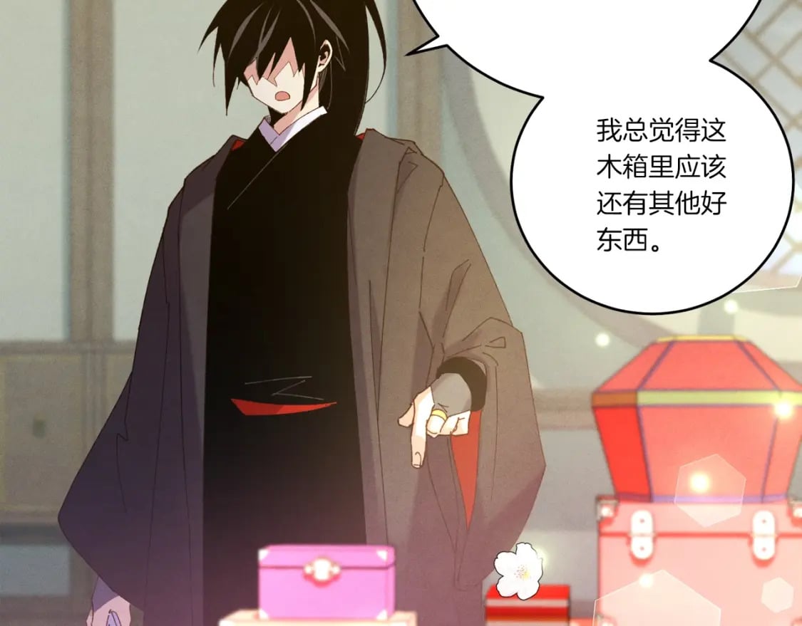 第115话 战略计划154