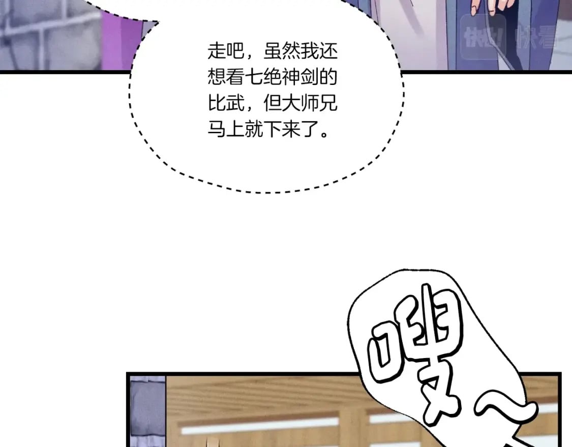 第117话 出站150