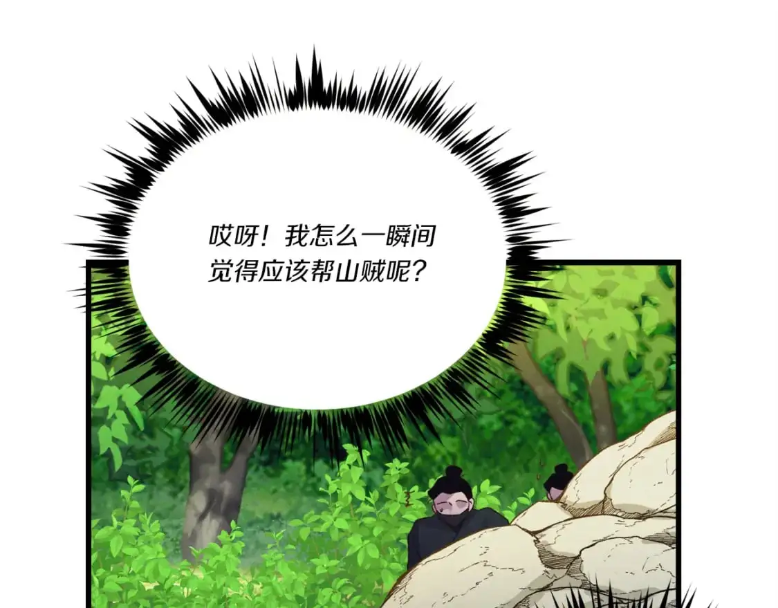 第160话 葛晓峰190
