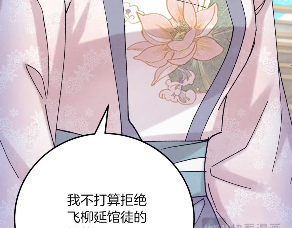 第132话 冠军202