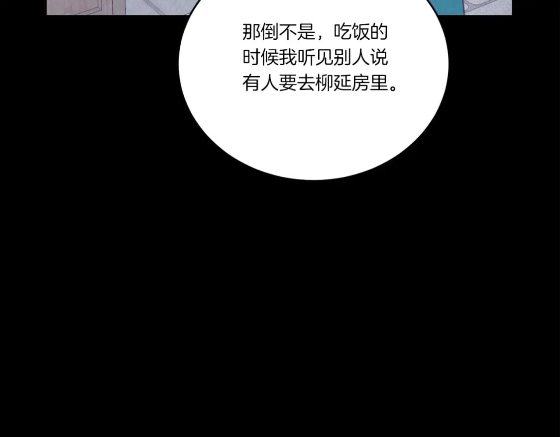 第128话 小圣战决赛188