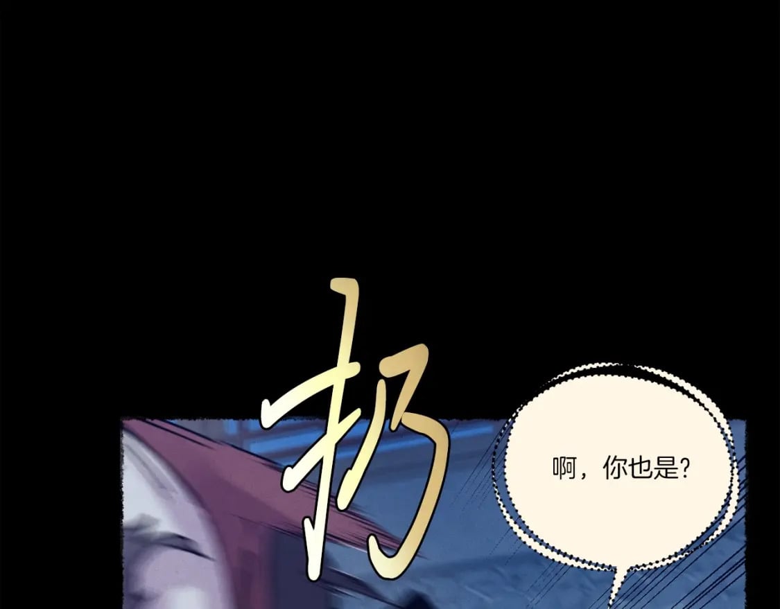 第109话 我的事情开始106