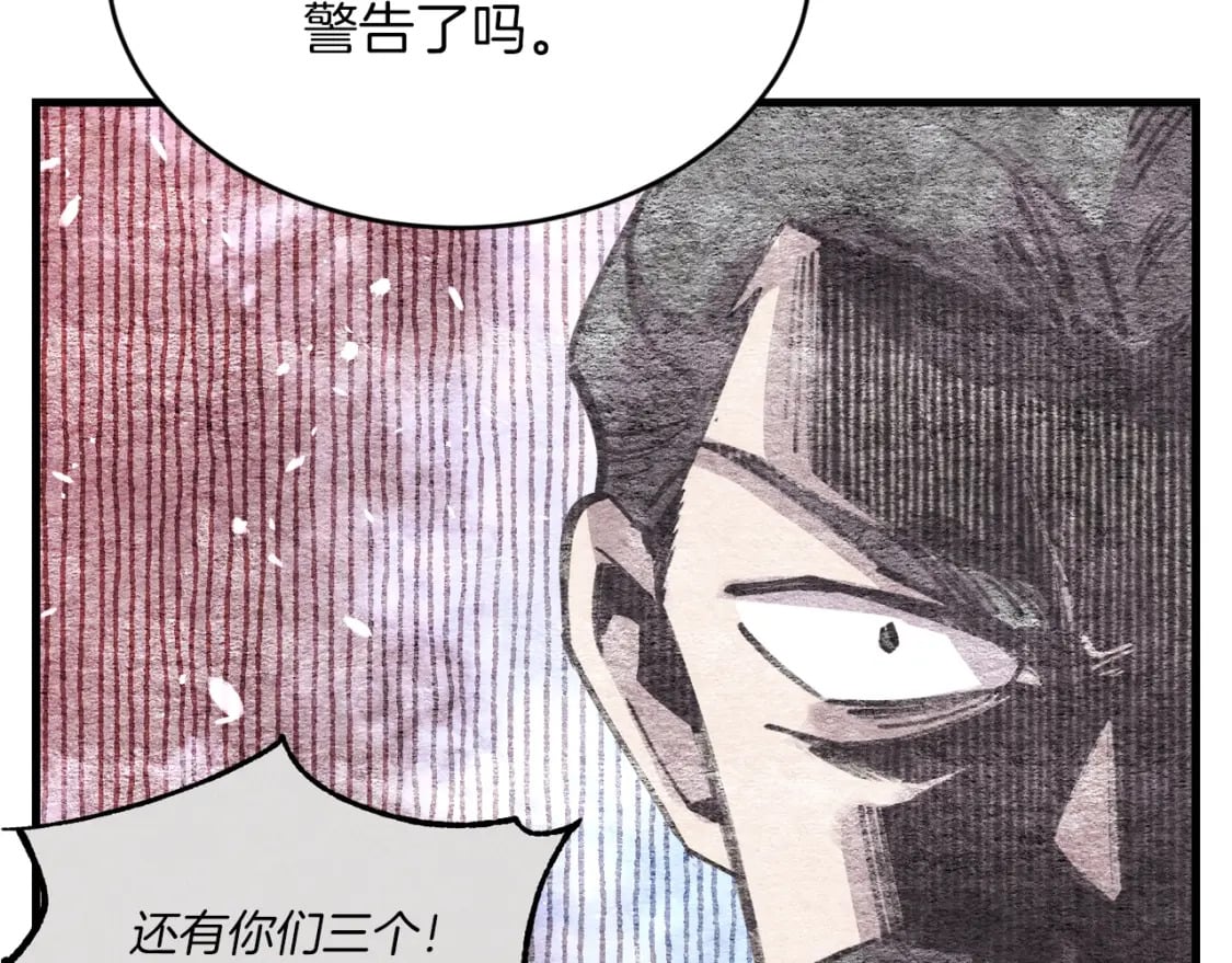 第89话 特殊武器43
