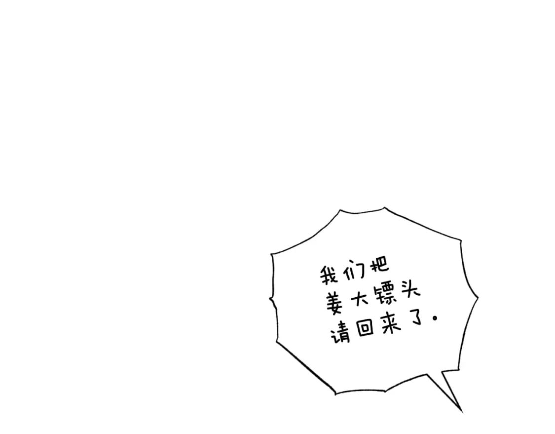 第53话 清醒了吗2