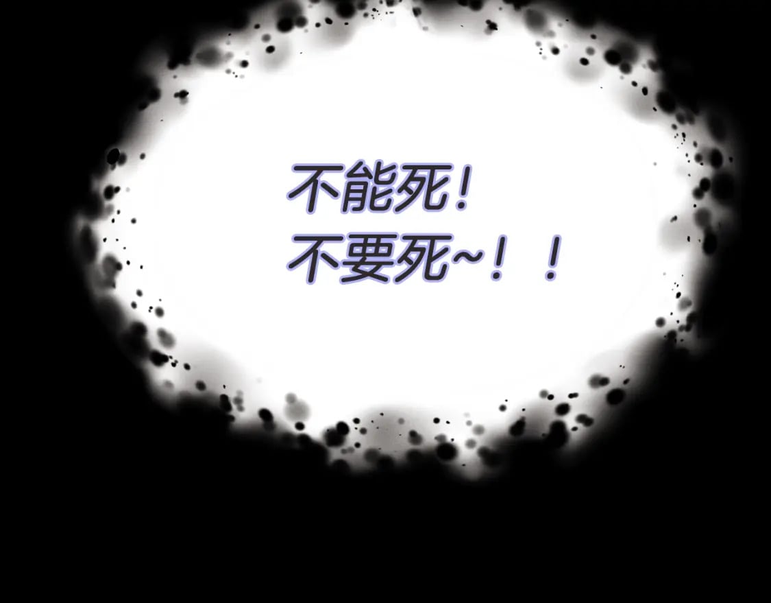 第33话 燕飞的师父170