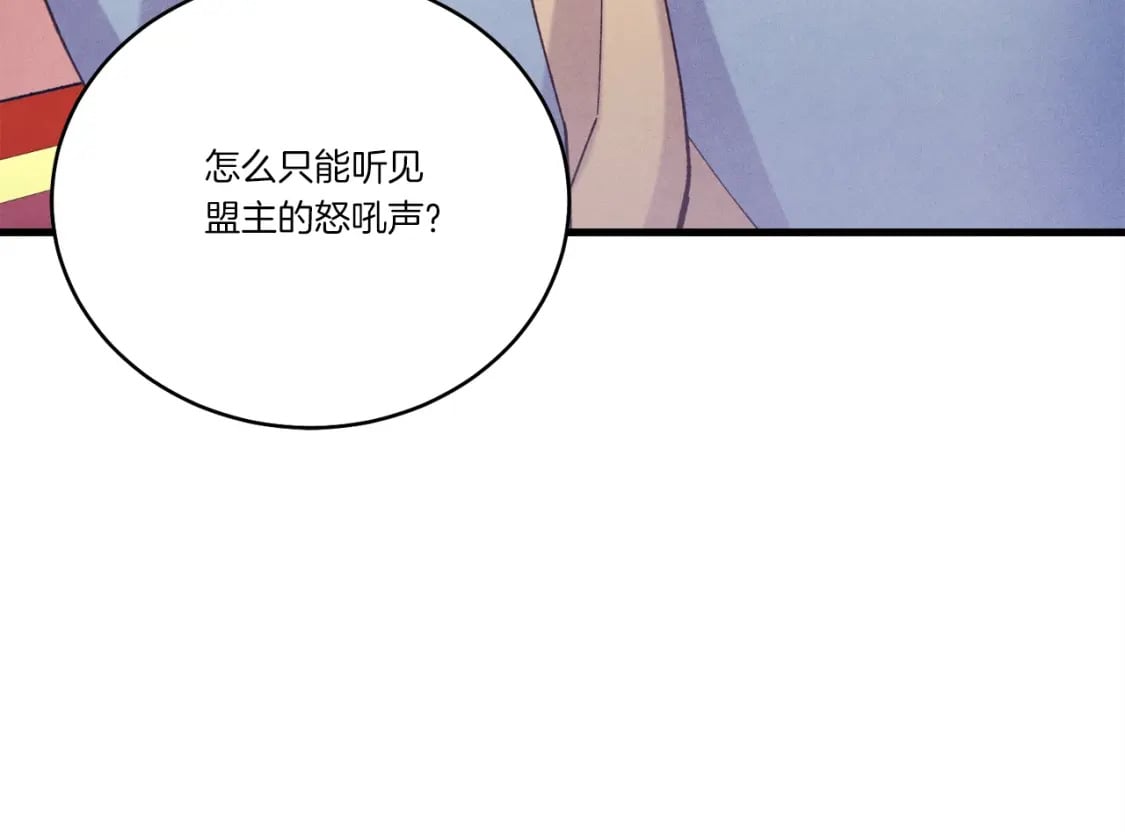 第135话 我不会躲开93