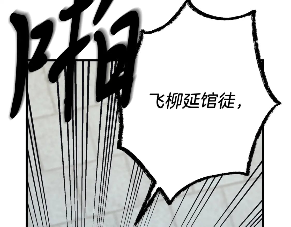 第119话 比武开始87