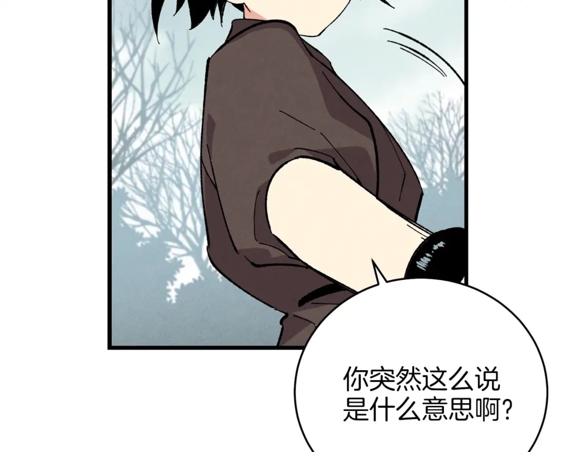 第10话 偷吃137