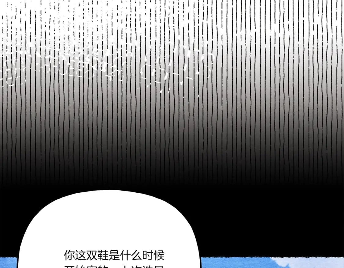 第140话 七步断净散95