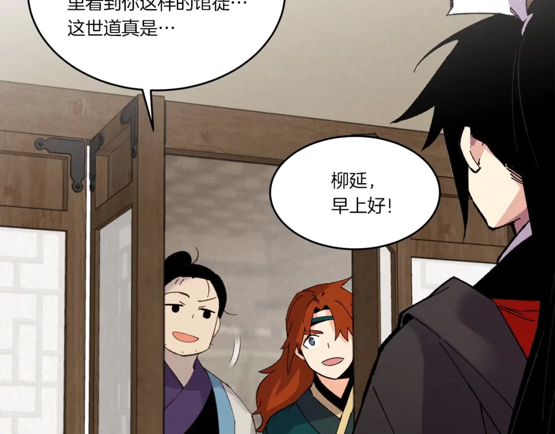 第79话 首席宿舍158
