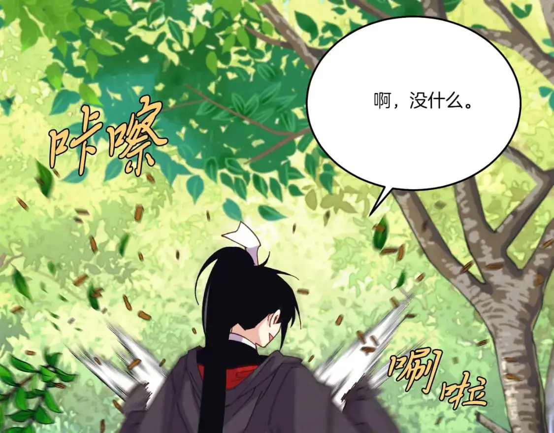 第163话 行走的闹钟28
