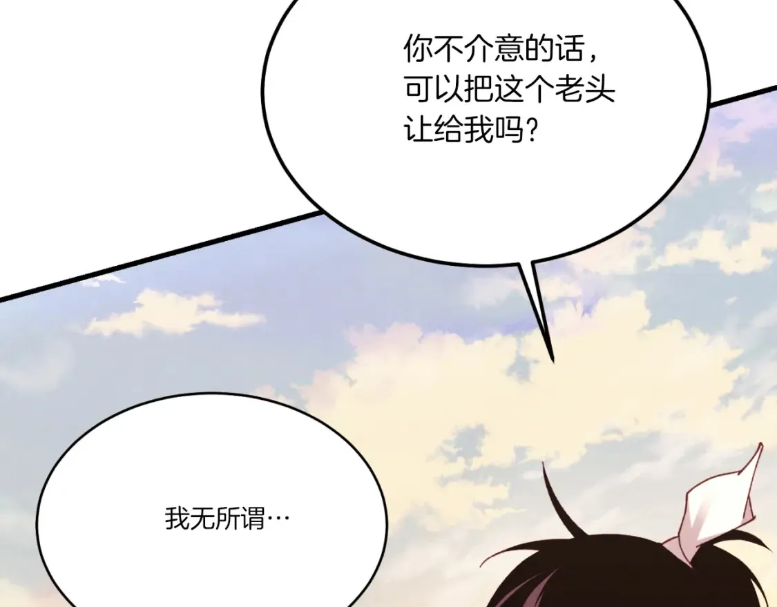 第178话 天劫125