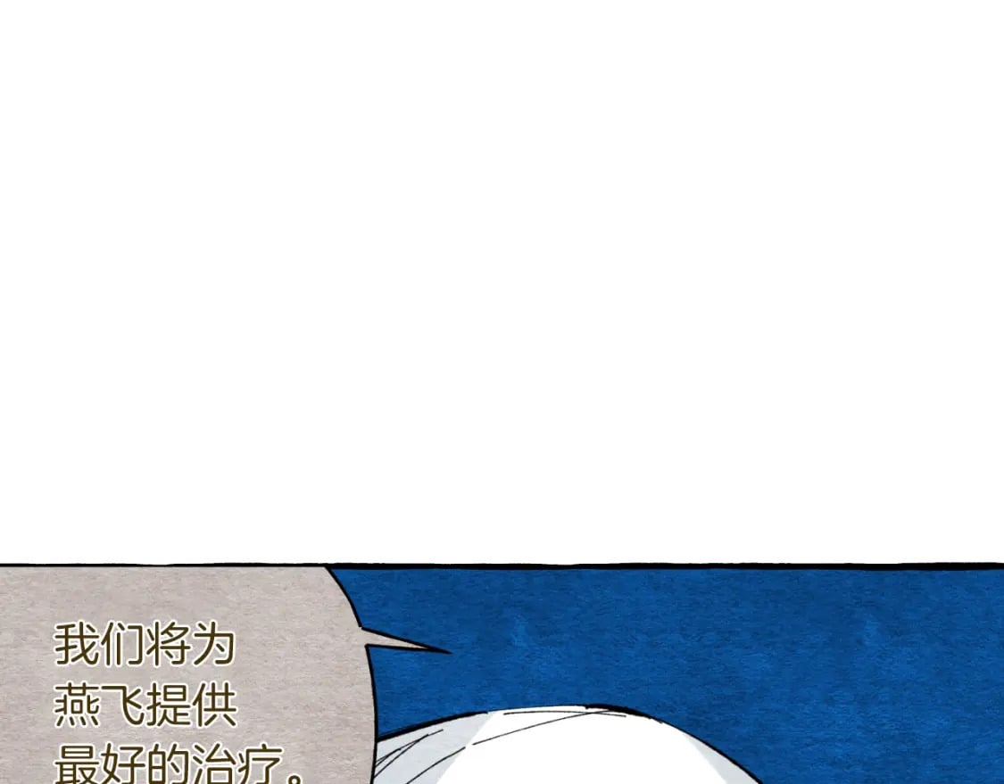 第33话 燕飞的师父68