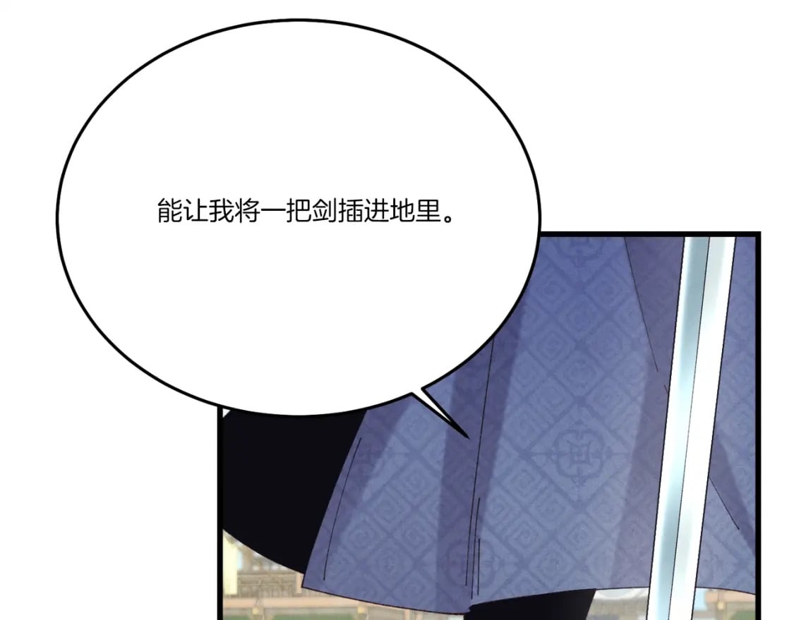 第138话 认输30