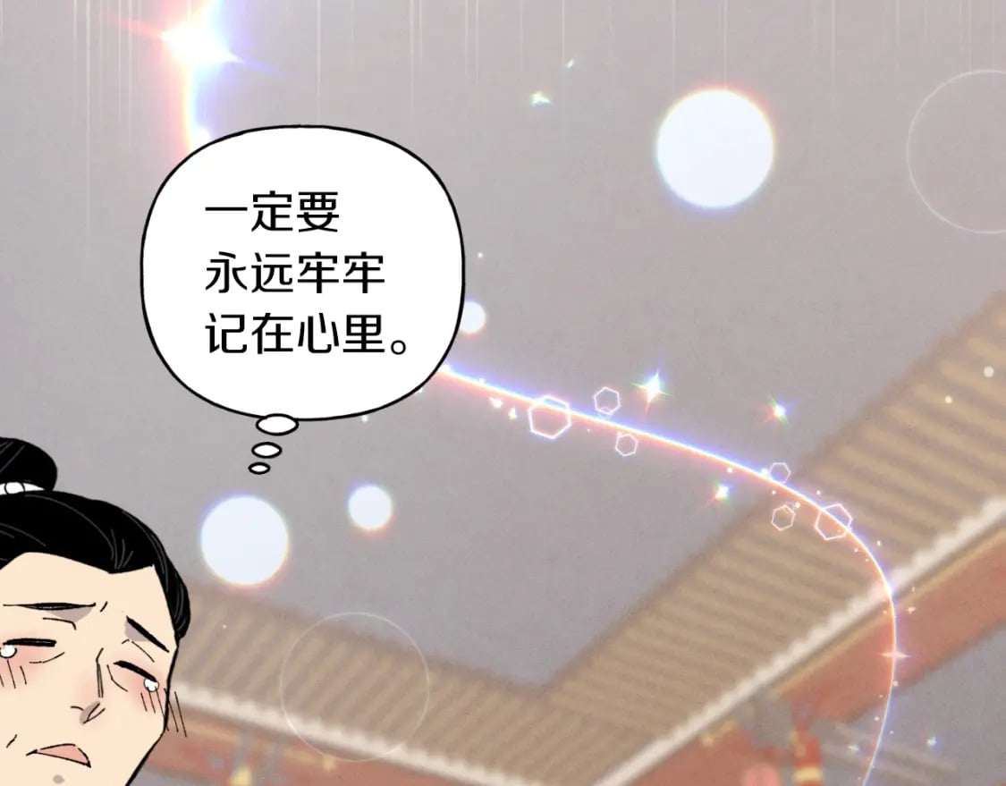 第39话 告别过去58