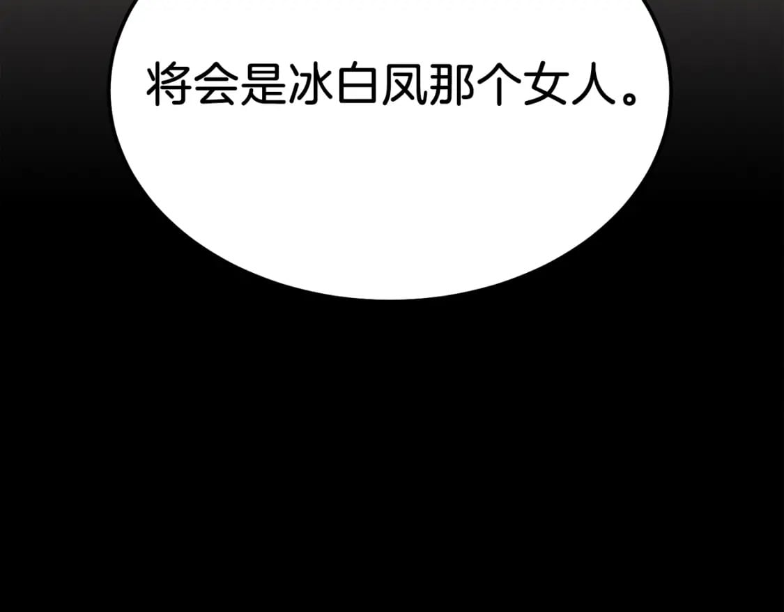 第86话 惹祸精177