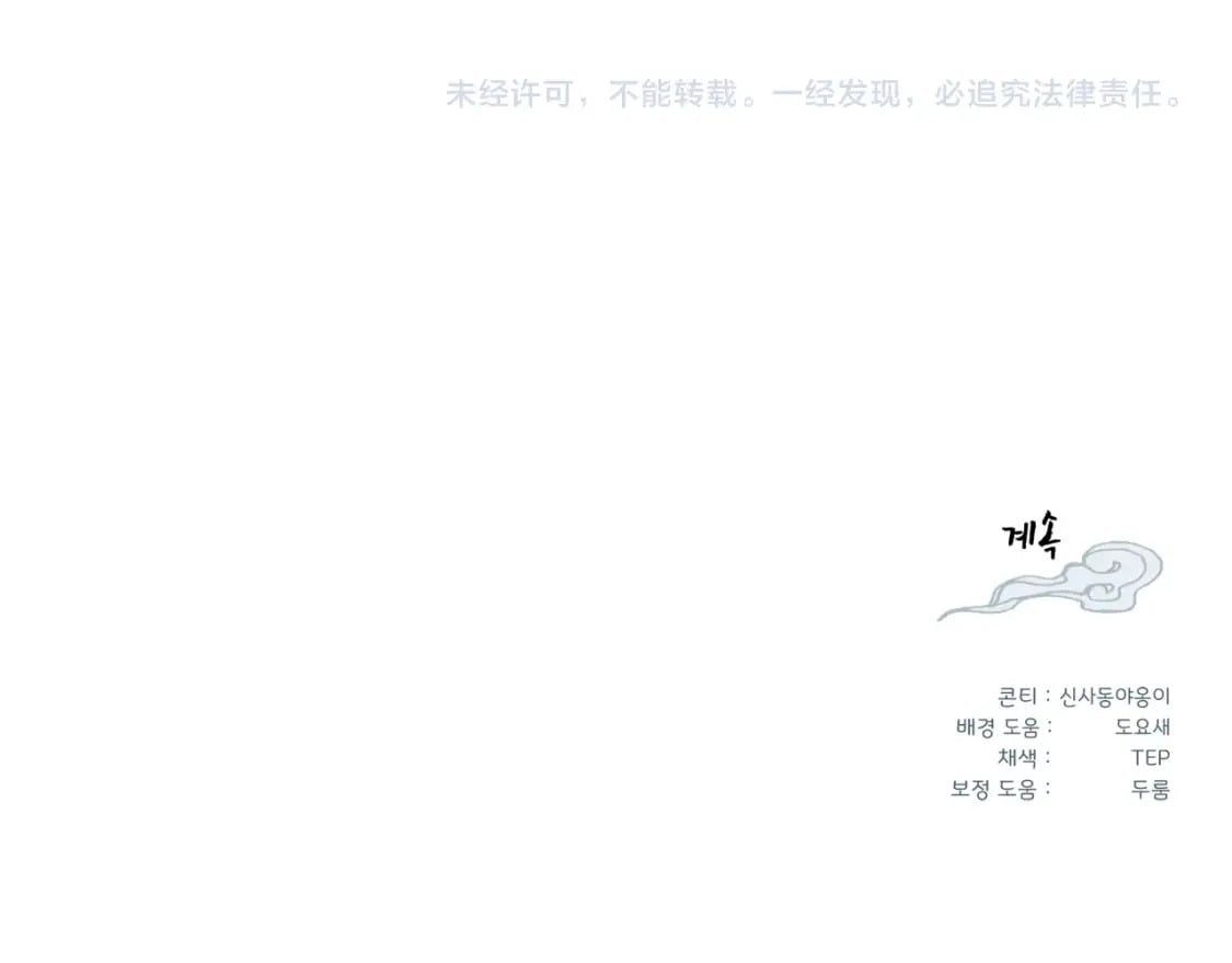 第114话 证明210