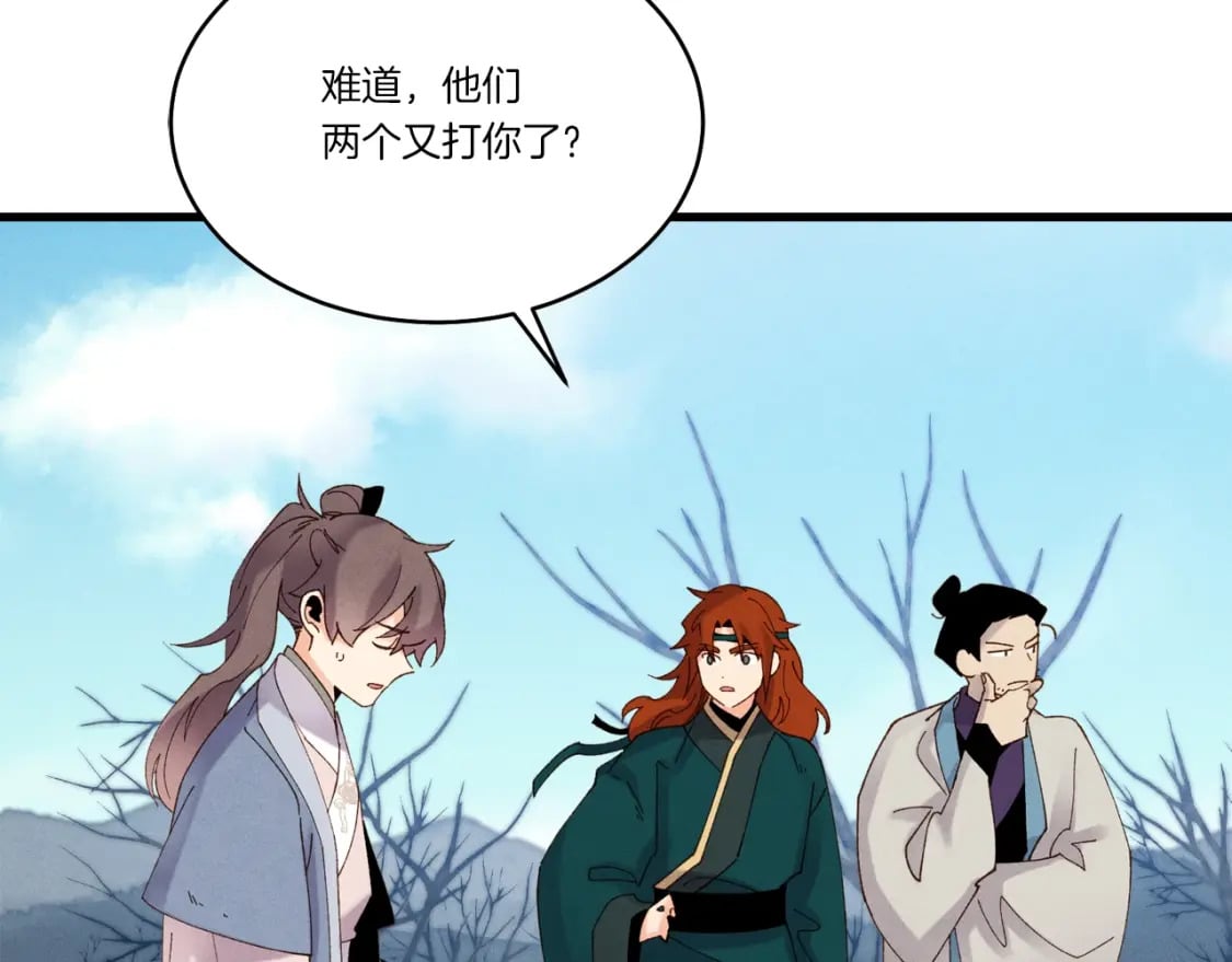 第89话 特殊武器18