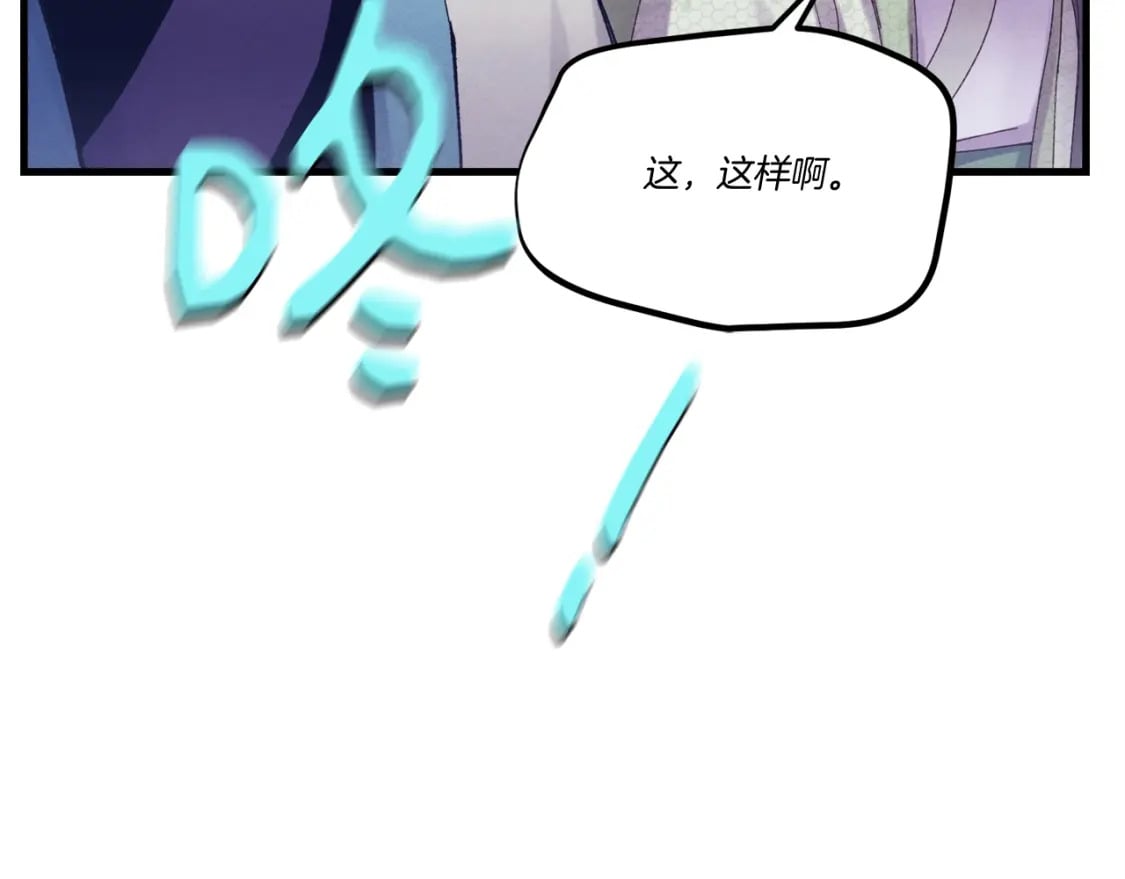 第122话 精彩比武64