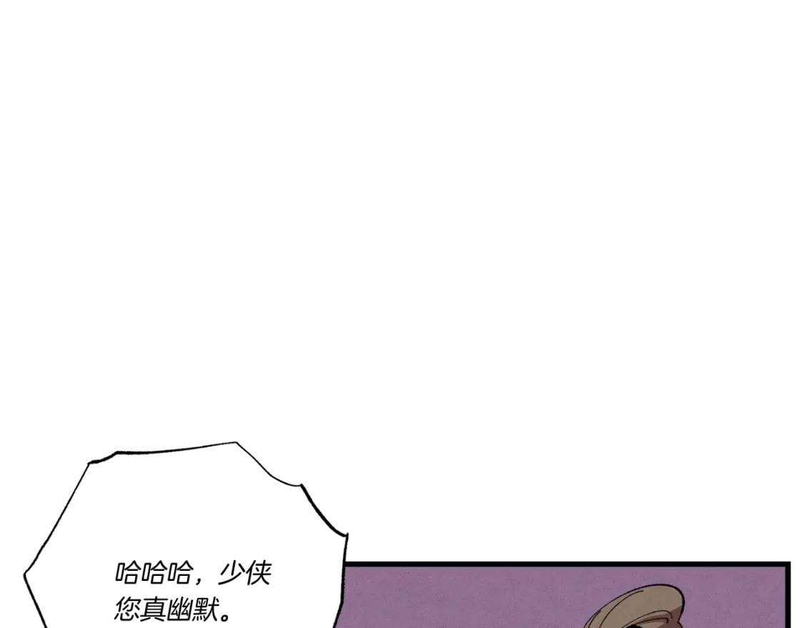 第68话 顺风堂46