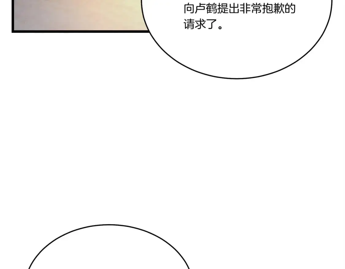 第149话 人肉炸弹89