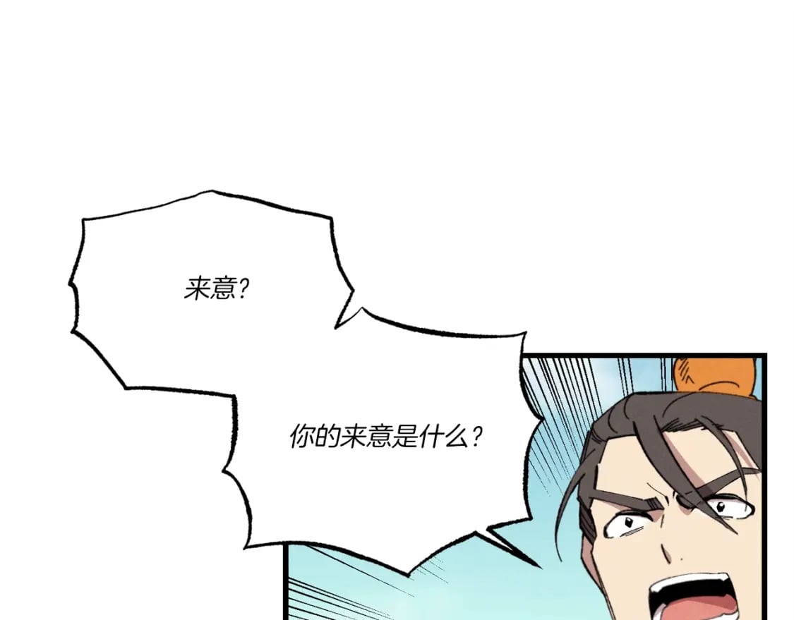第69话 升龙牌143