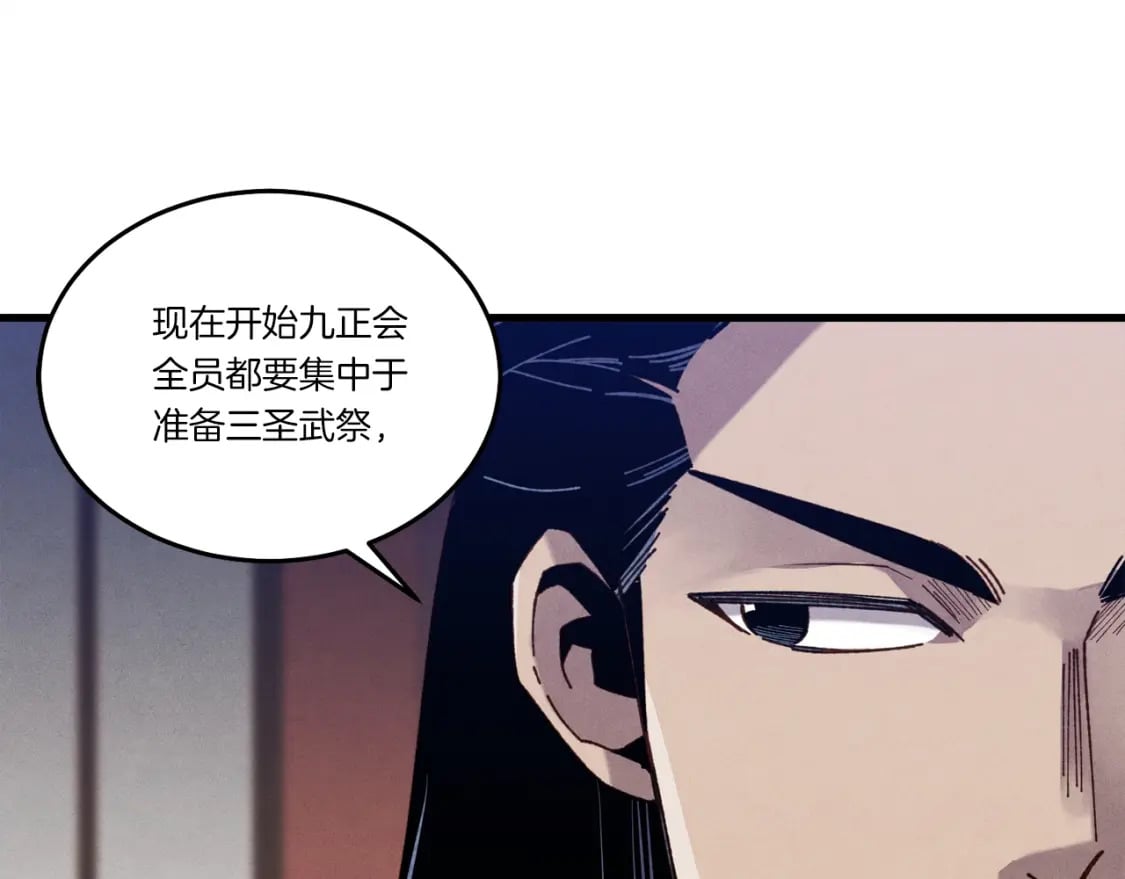 第110话 处理173